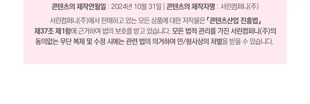 [10층탄력] 라운드랩 동백 딥 콜라겐 탄력 크림 50ml 기획 (+10ml) 상세페이지 45